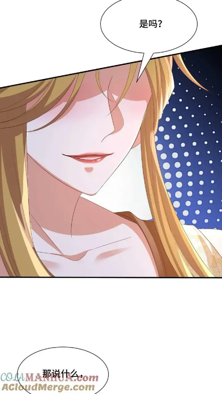 《完了啊！女帝的软饭丈夫居然无敌》第145话 想办法去图25