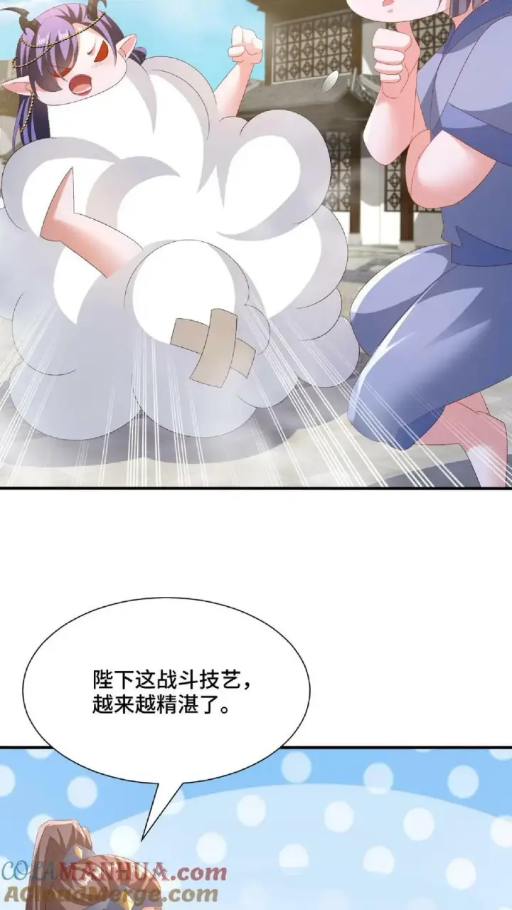 《完了啊！女帝的软饭丈夫居然无敌》第145话 想办法去图29