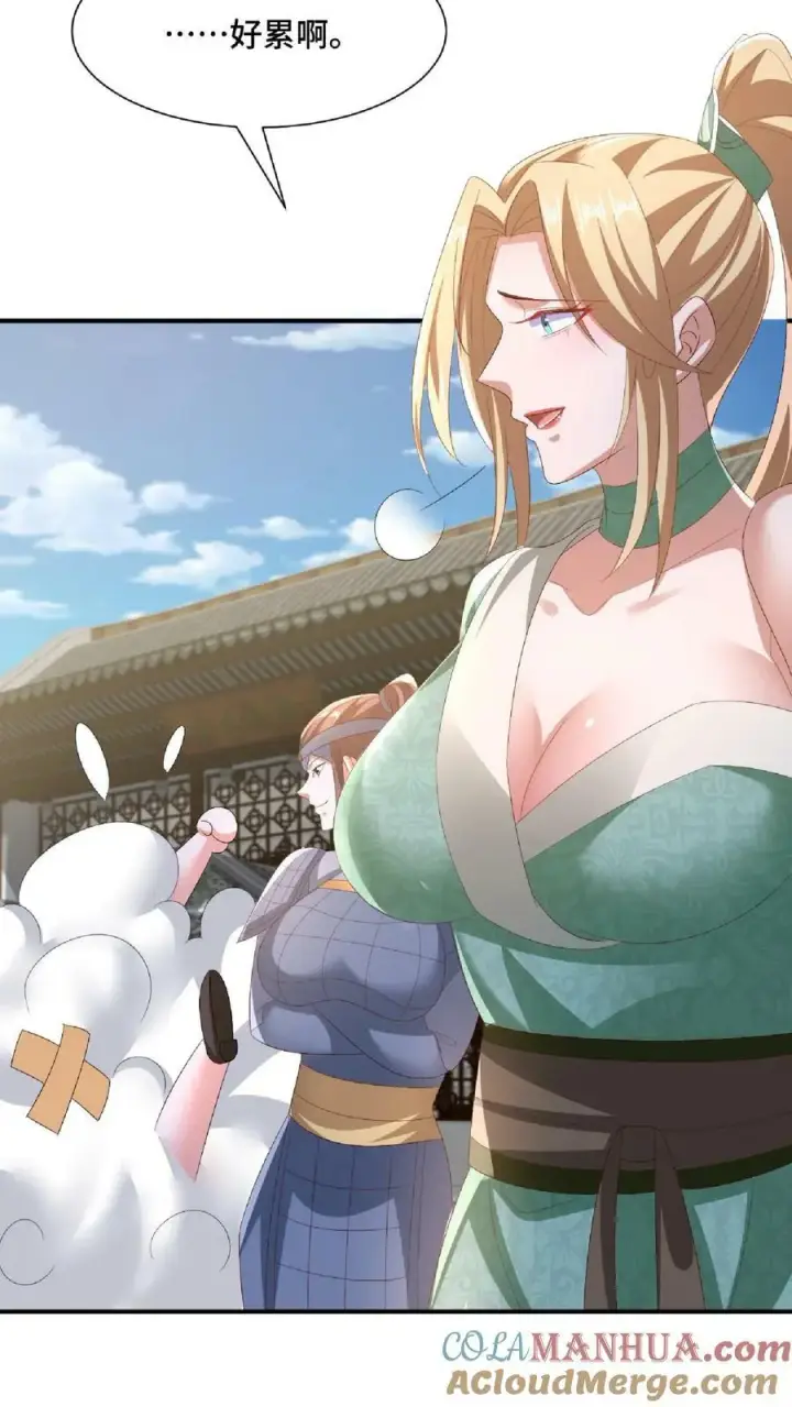 《完了啊！女帝的软饭丈夫居然无敌》第145话 想办法去图31