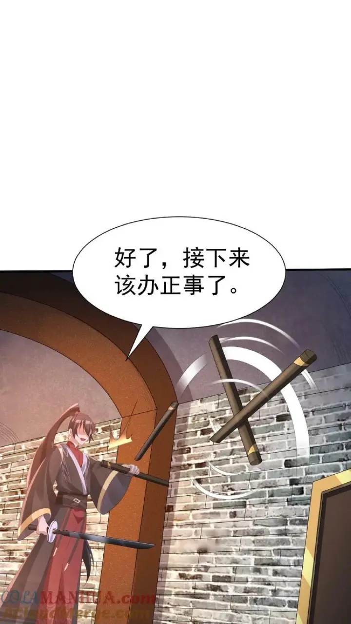 《完了啊！女帝的软饭丈夫居然无敌》第146话 正面潜行法的阎王图15