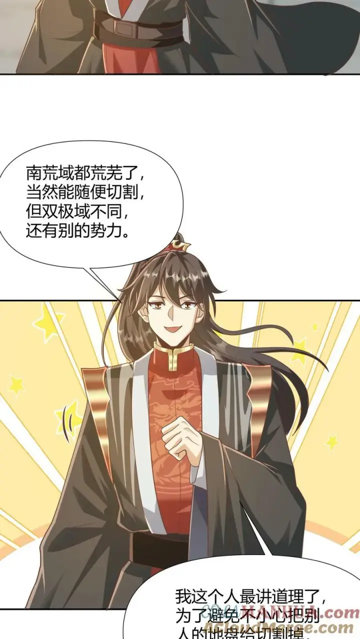《完了啊！女帝的软饭丈夫居然无敌》第147话 说实话有风险图23
