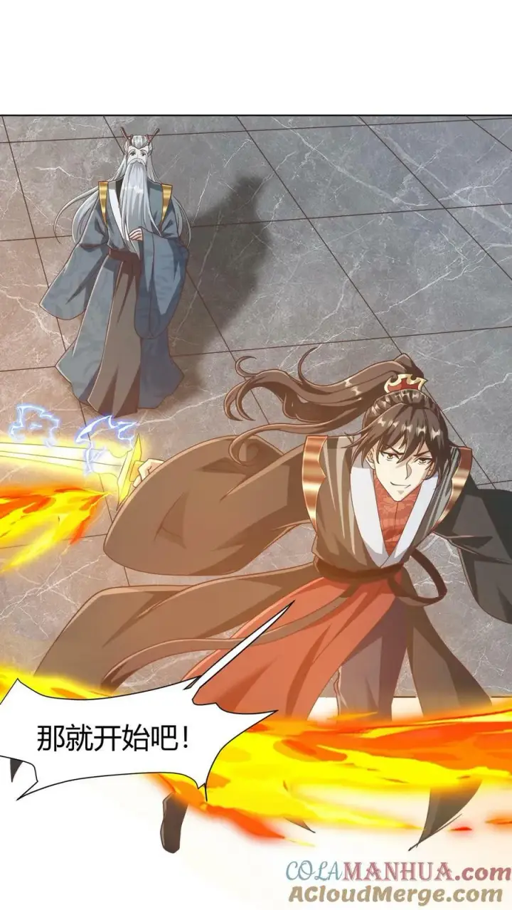 《完了啊！女帝的软饭丈夫居然无敌》第147话 说实话有风险图5