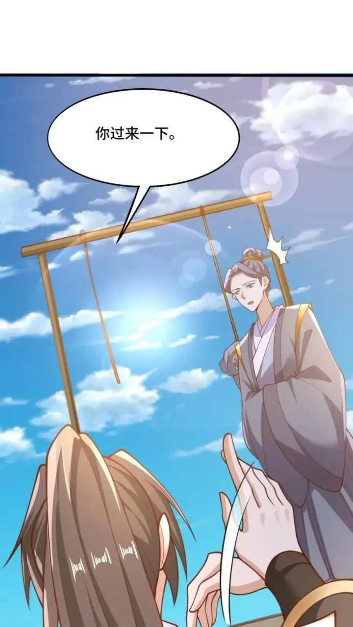 《完了啊！女帝的软饭丈夫居然无敌》第148话 死了都不安生图2