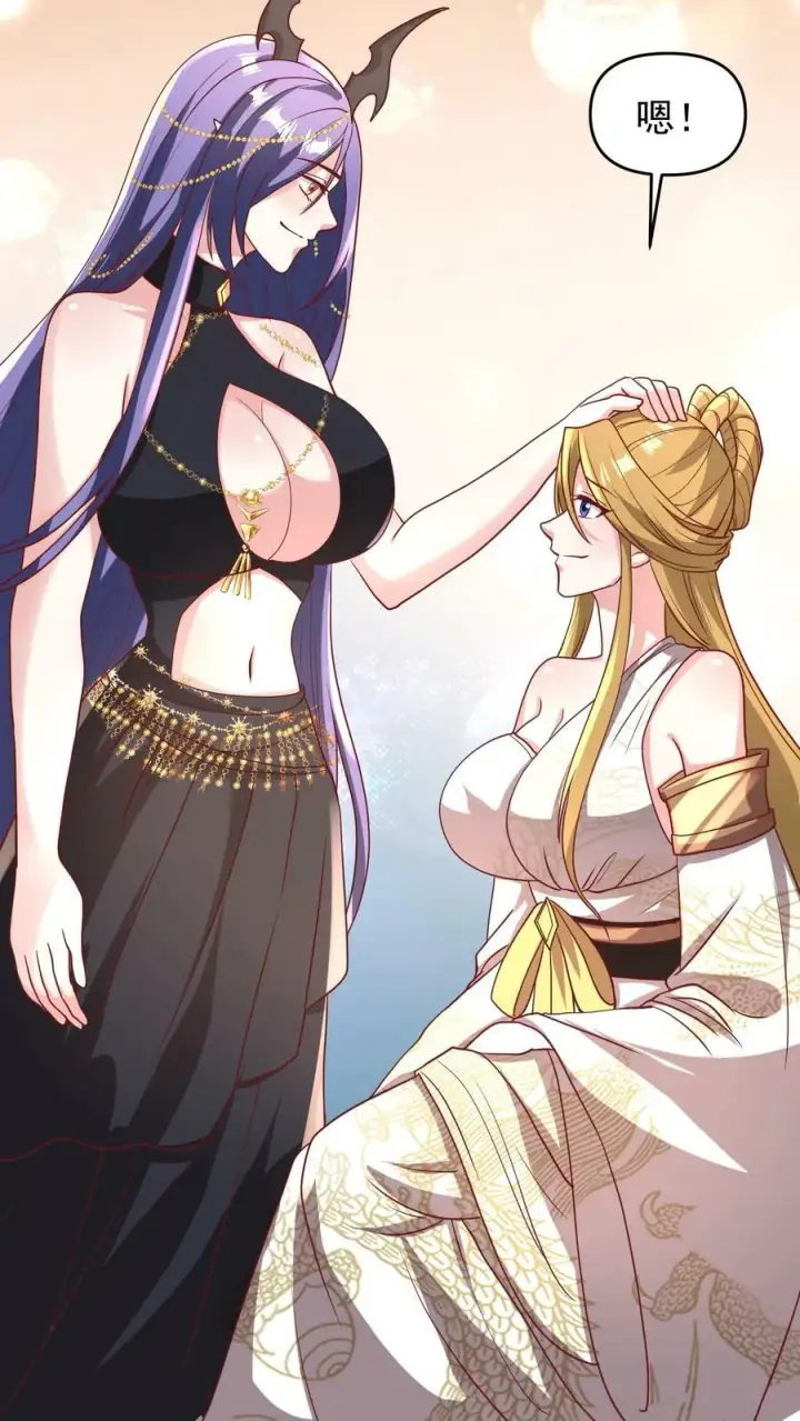 《完了啊！女帝的软饭丈夫居然无敌》第149话 分别图18