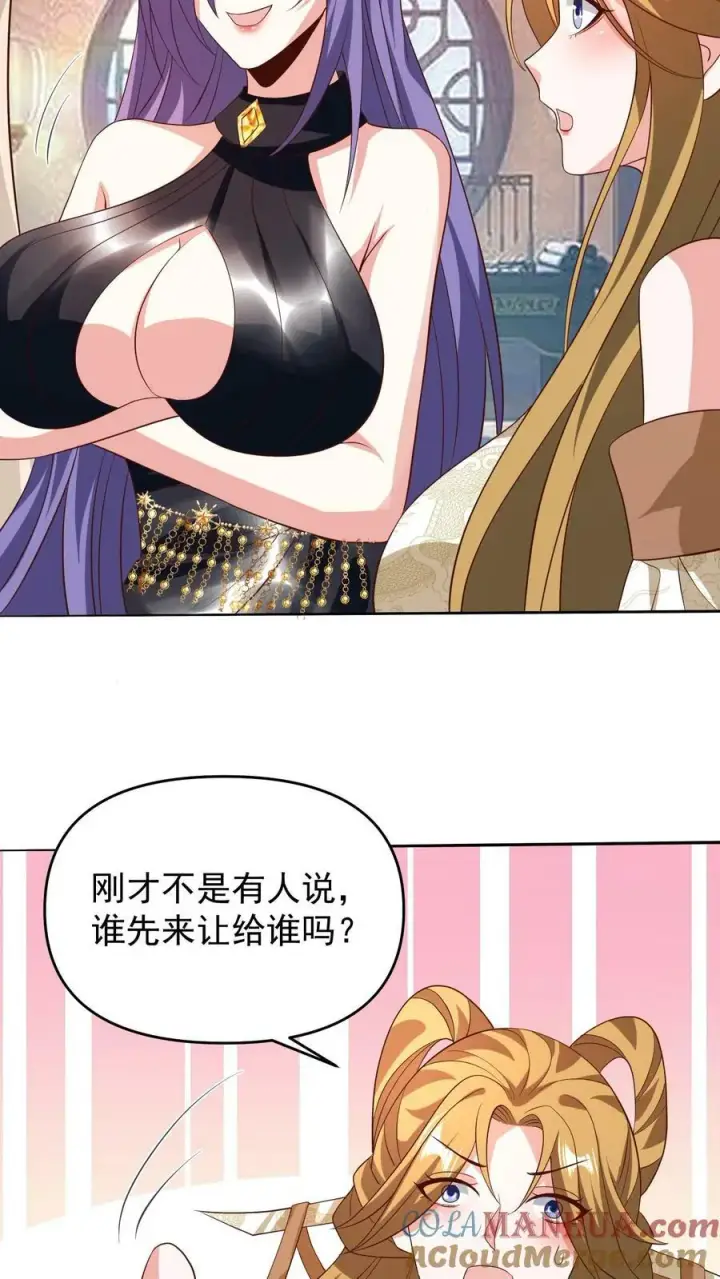 《完了啊！女帝的软饭丈夫居然无敌》第150话 三国合一图9
