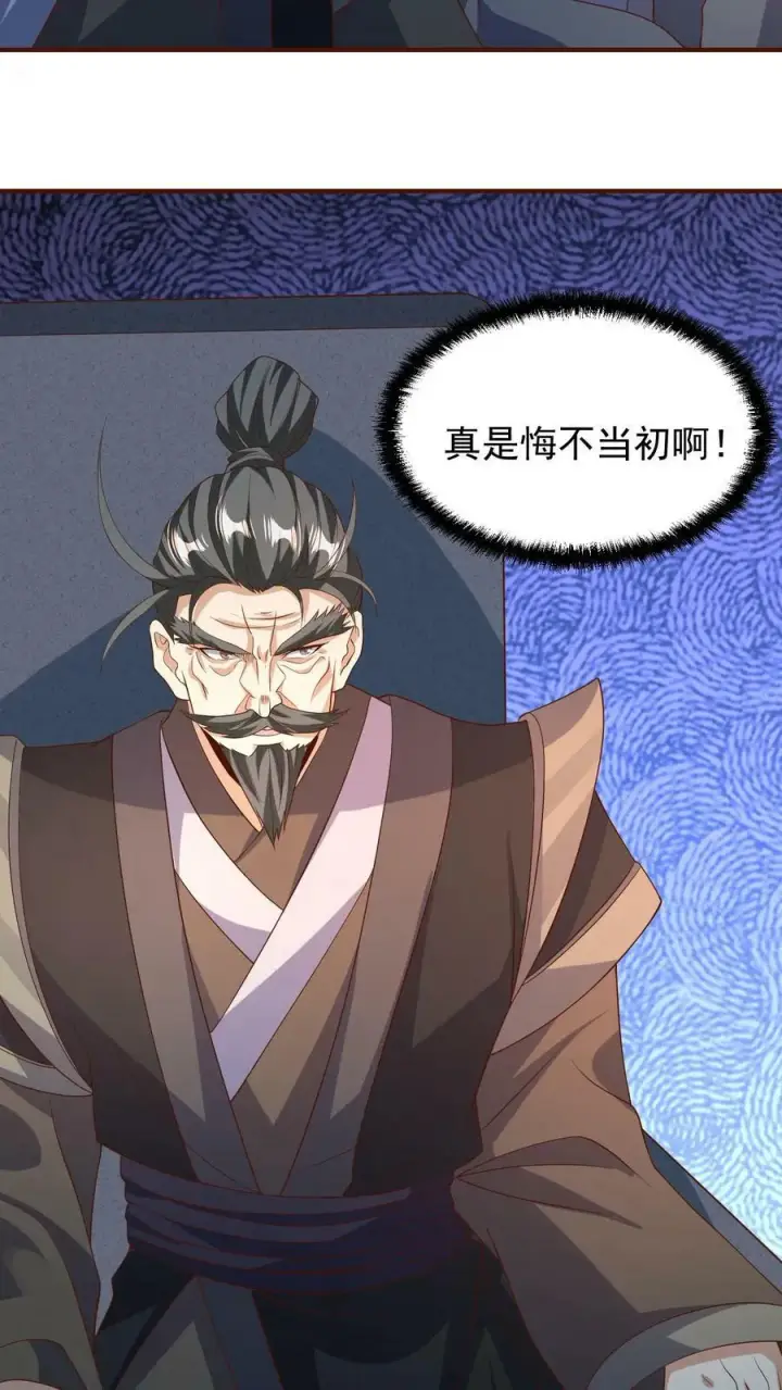 《完了啊！女帝的软饭丈夫居然无敌》第151话 到了圣魔域图10
