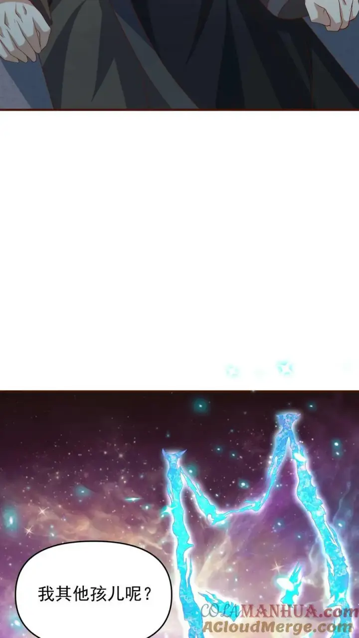 《完了啊！女帝的软饭丈夫居然无敌》第151话 到了圣魔域图11