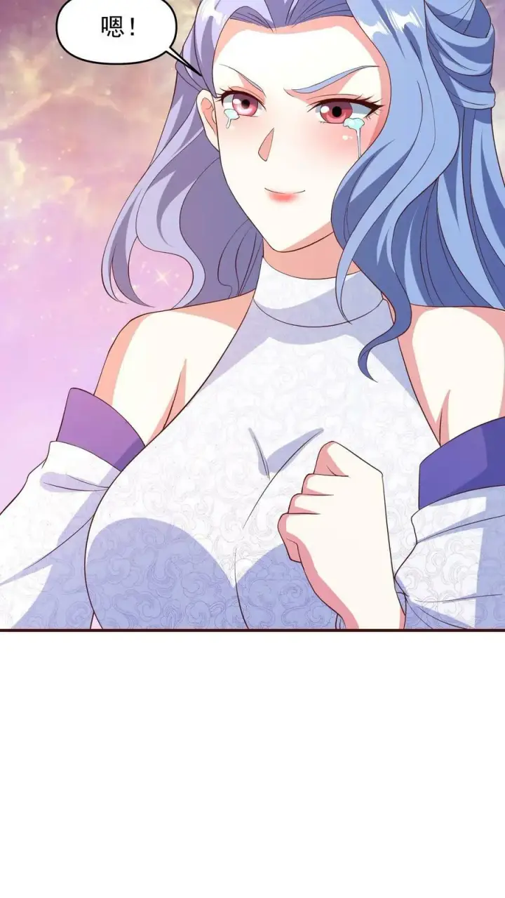 《完了啊！女帝的软饭丈夫居然无敌》第151话 到了圣魔域图18