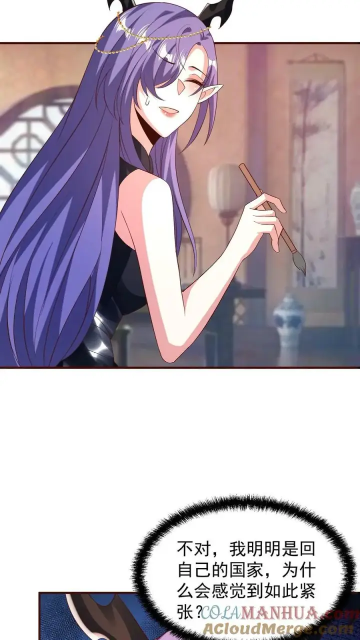 《完了啊！女帝的软饭丈夫居然无敌》第151话 到了圣魔域图23