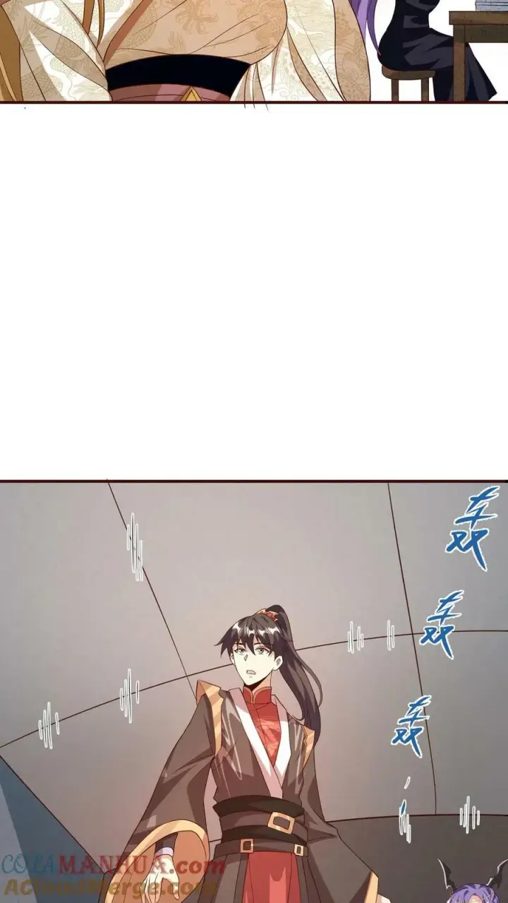 《完了啊！女帝的软饭丈夫居然无敌》第151话 到了圣魔域图29