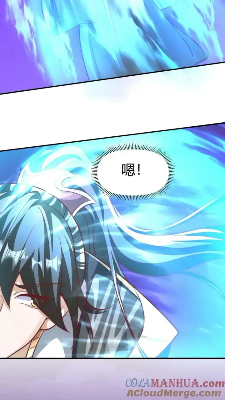 《完了啊！女帝的软饭丈夫居然无敌》第152话 气息不对图13