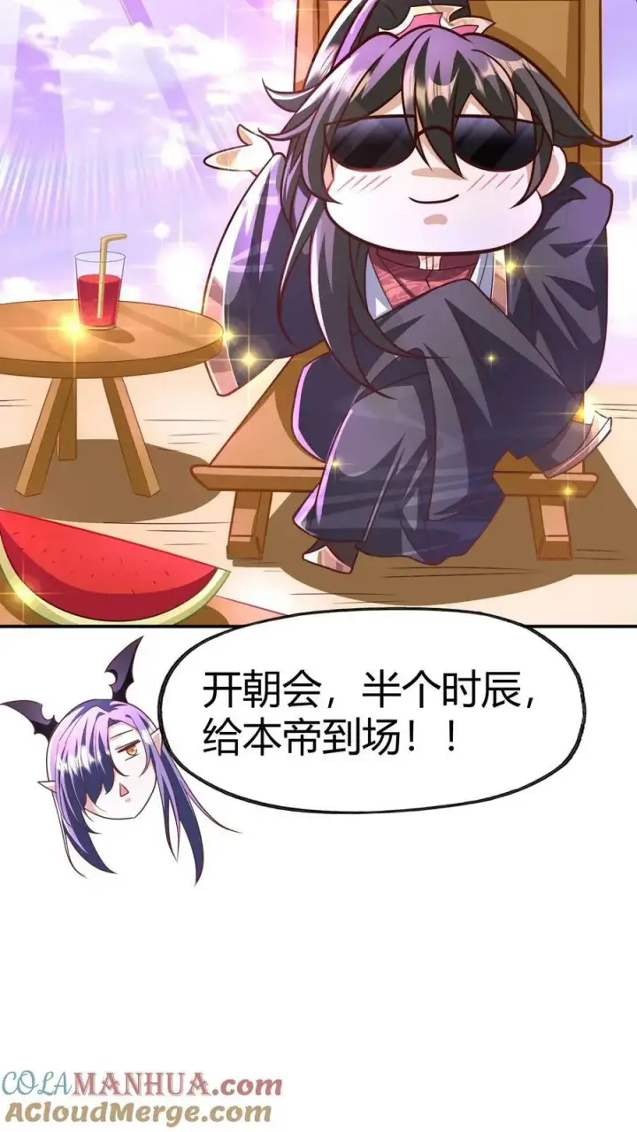 《完了啊！女帝的软饭丈夫居然无敌》第152话 气息不对图23