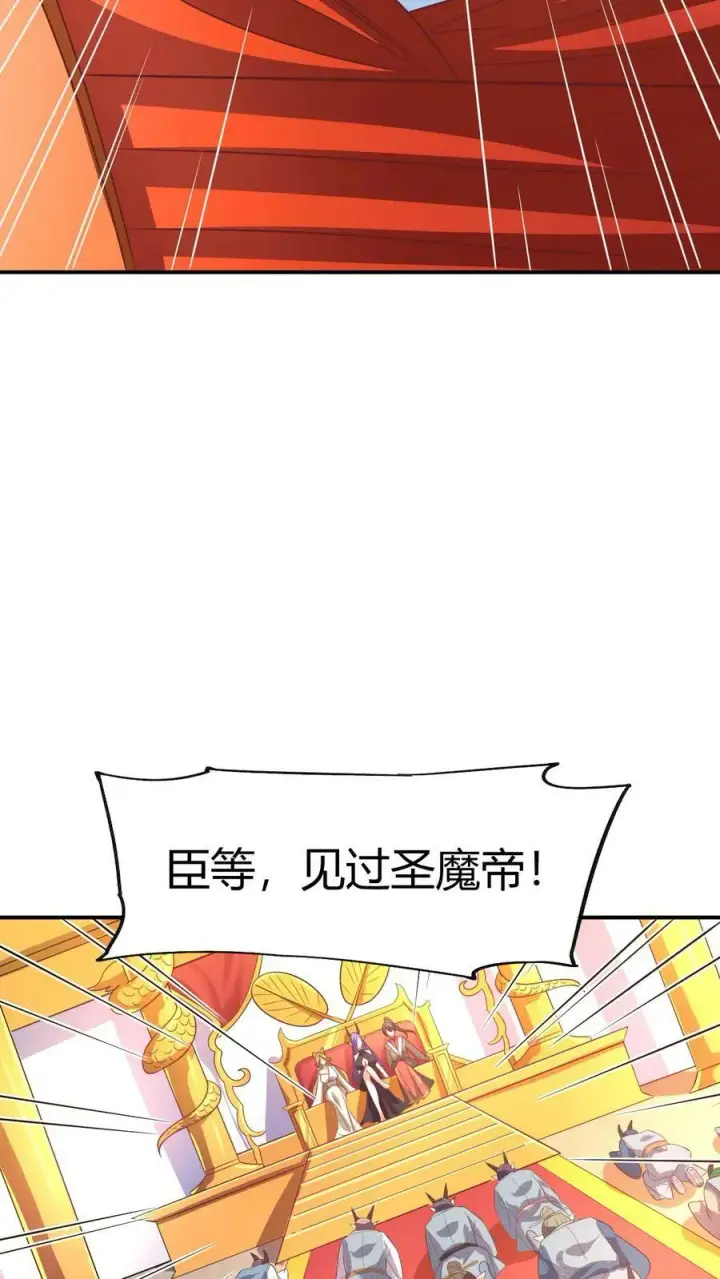 《完了啊！女帝的软饭丈夫居然无敌》第152话 气息不对图30