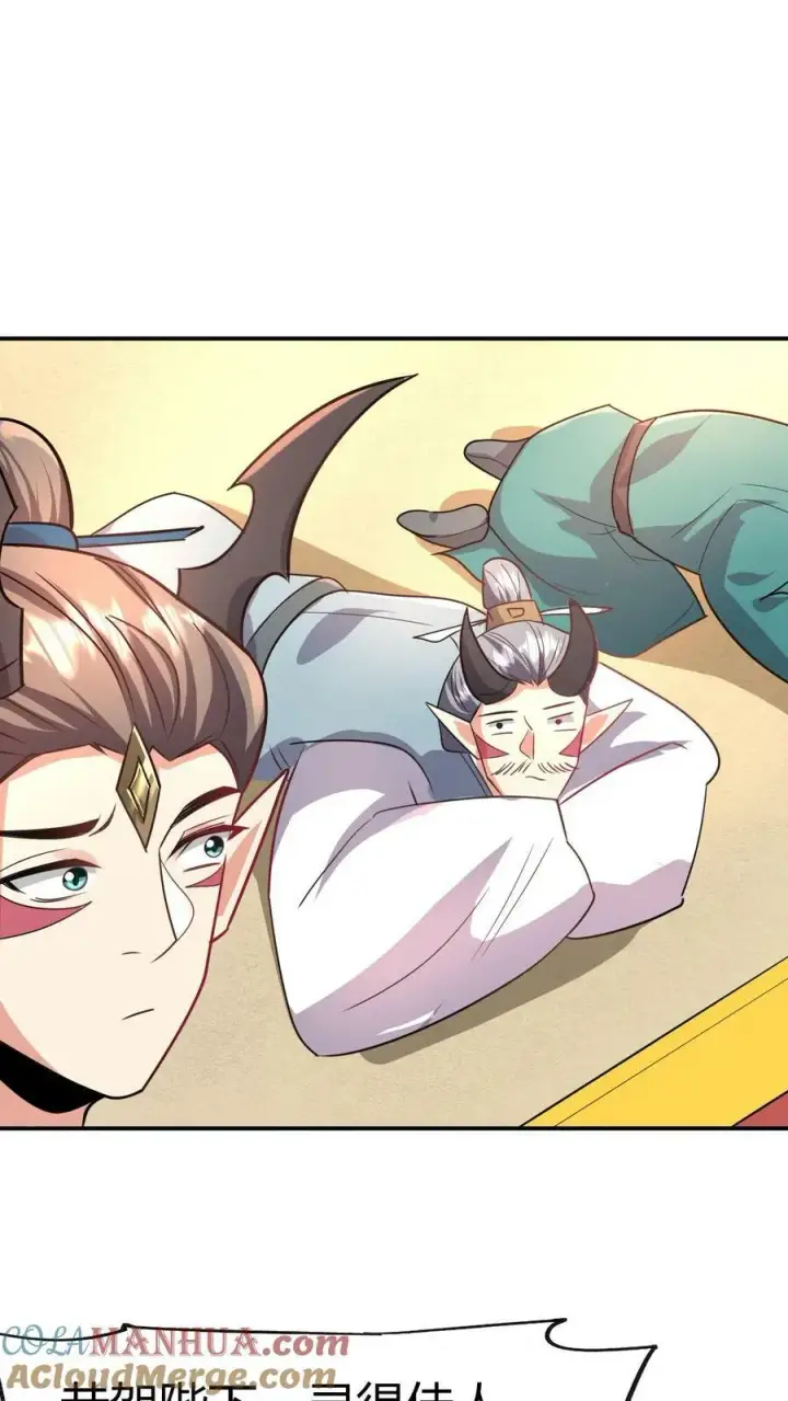 《完了啊！女帝的软饭丈夫居然无敌》第152话 气息不对图39
