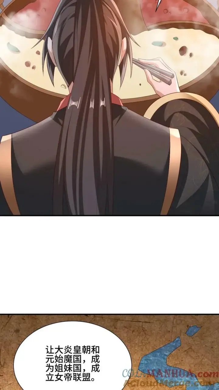 《完了啊！女帝的软饭丈夫居然无敌》第154话 女帝联盟图11