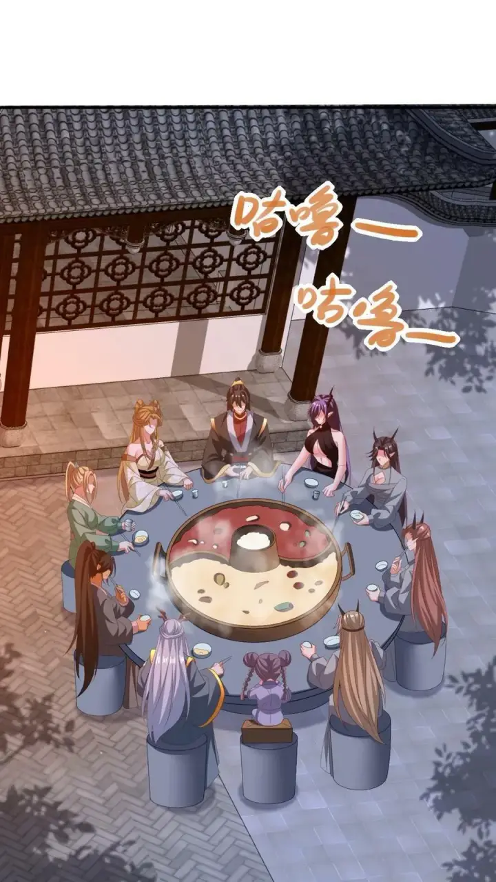 《完了啊！女帝的软饭丈夫居然无敌》第154话 女帝联盟图2