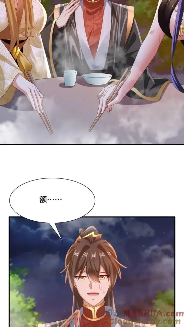 《完了啊！女帝的软饭丈夫居然无敌》第154话 女帝联盟图7