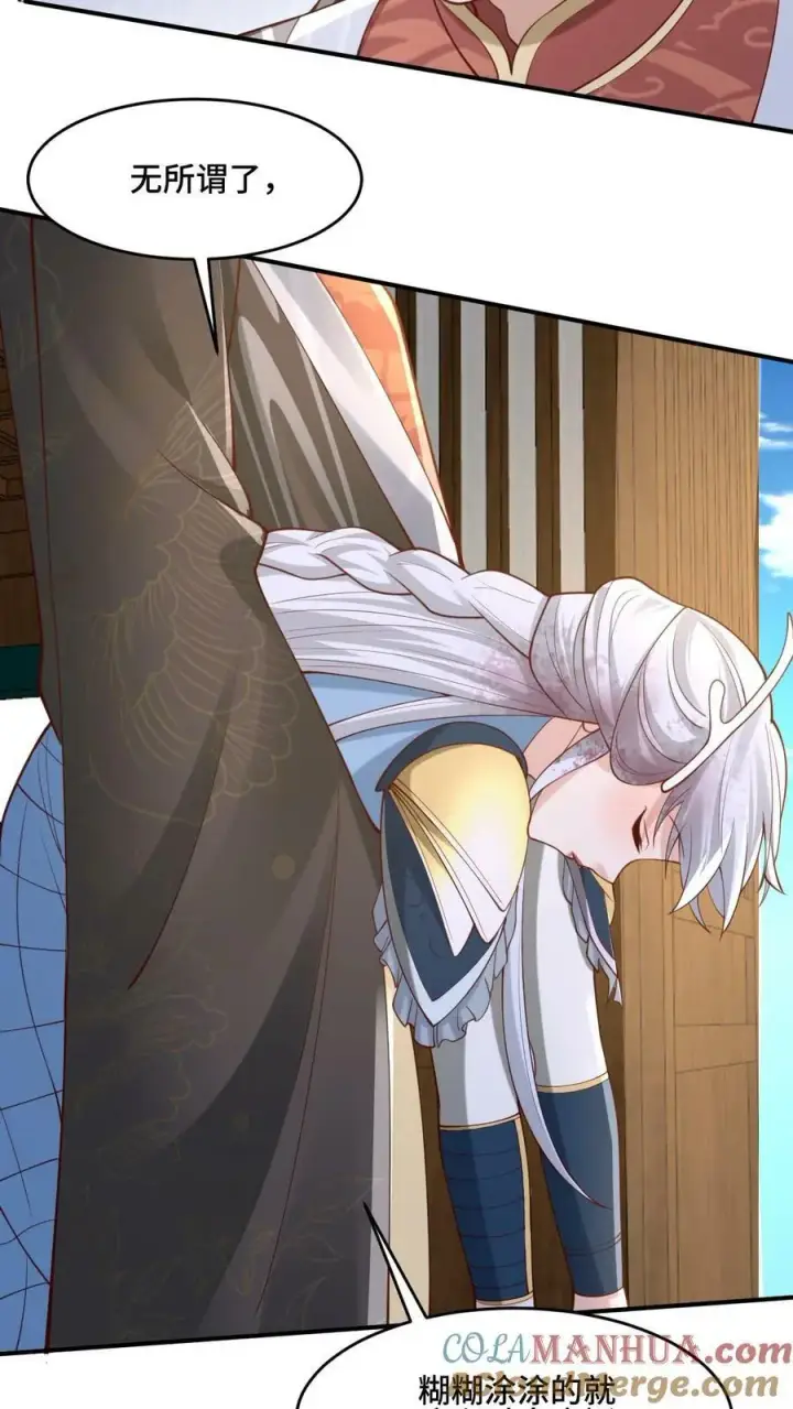 《完了啊！女帝的软饭丈夫居然无敌》第155话 圣魔焰图19