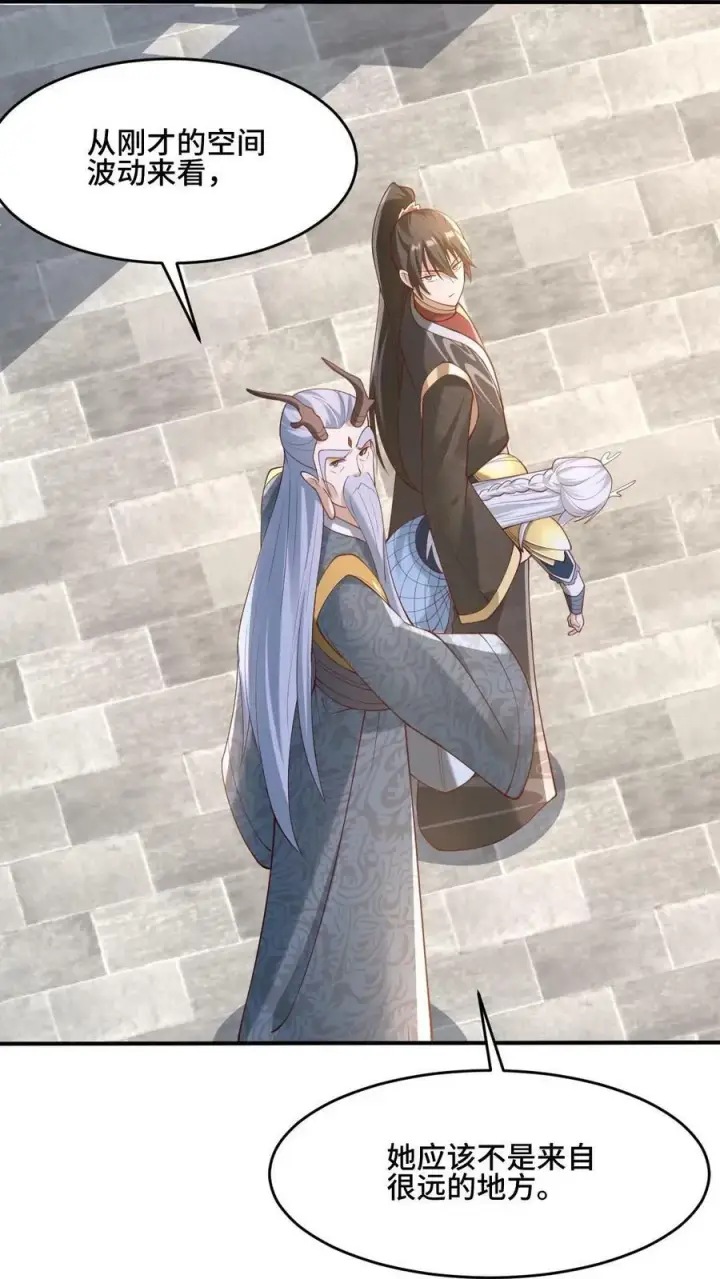 《完了啊！女帝的软饭丈夫居然无敌》第155话 圣魔焰图26