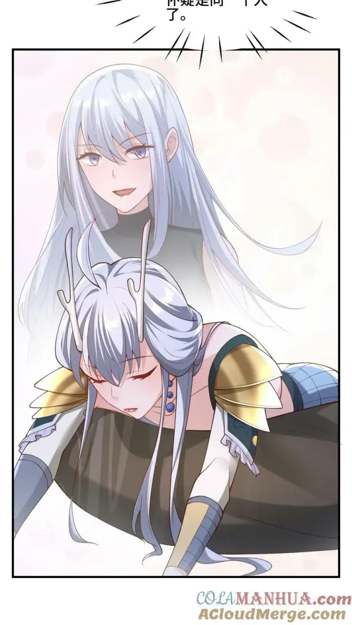 《完了啊！女帝的软饭丈夫居然无敌》第155话 圣魔焰图5