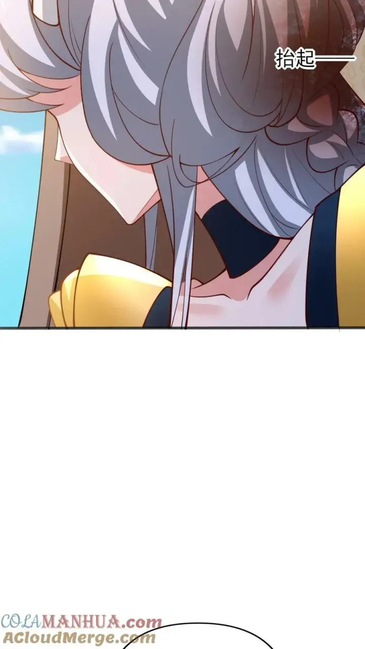 《完了啊！女帝的软饭丈夫居然无敌》第156话 是她吗图21