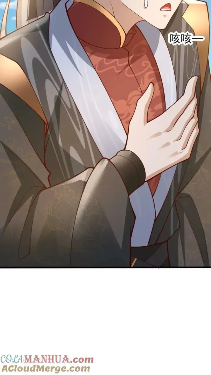 《完了啊！女帝的软饭丈夫居然无敌》第156话 是她吗图27