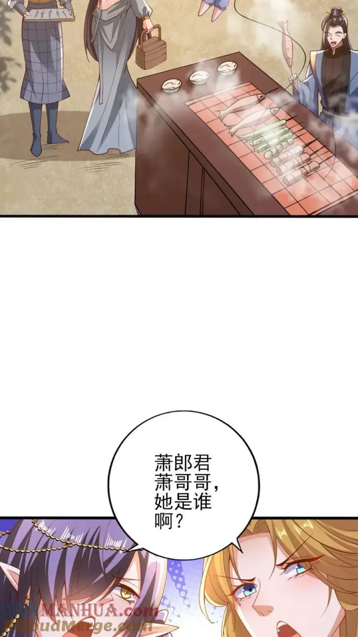 《完了啊！女帝的软饭丈夫居然无敌》第156话 是她吗图3