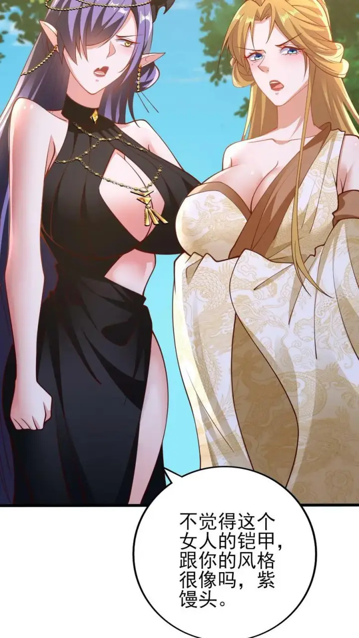 《完了啊！女帝的软饭丈夫居然无敌》第156话 是她吗图6