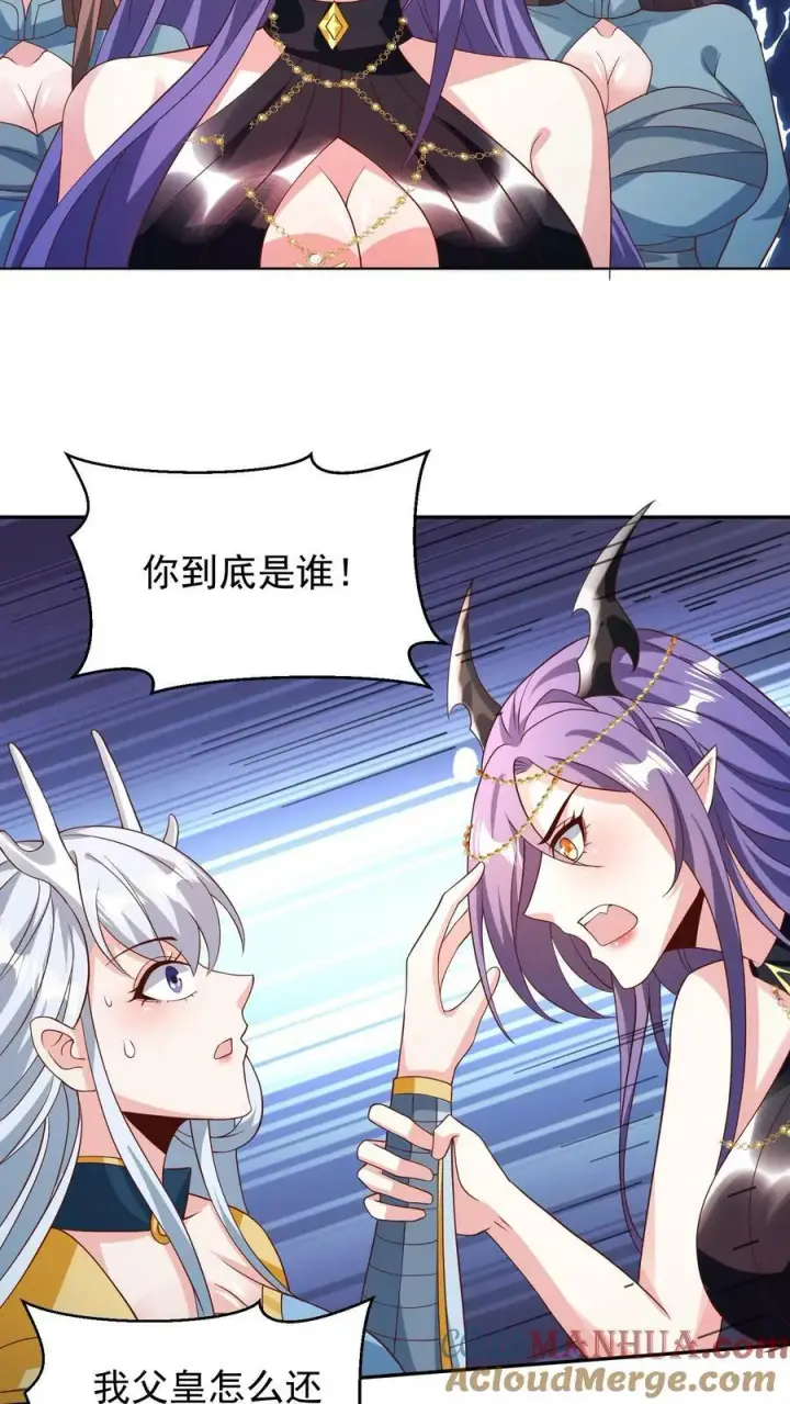《完了啊！女帝的软饭丈夫居然无敌》第157话 父亲死而复生？图9