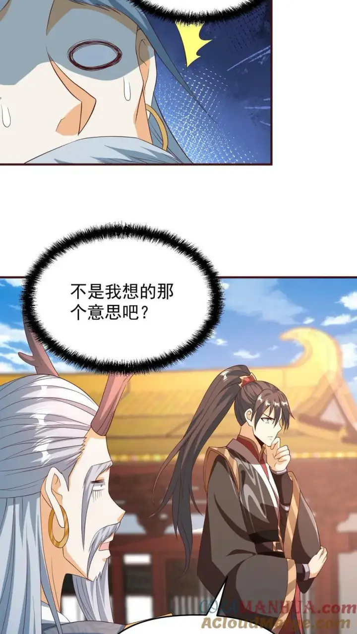 《完了啊！女帝的软饭丈夫居然无敌》第158话 请不要怜惜的对我动手吧图3