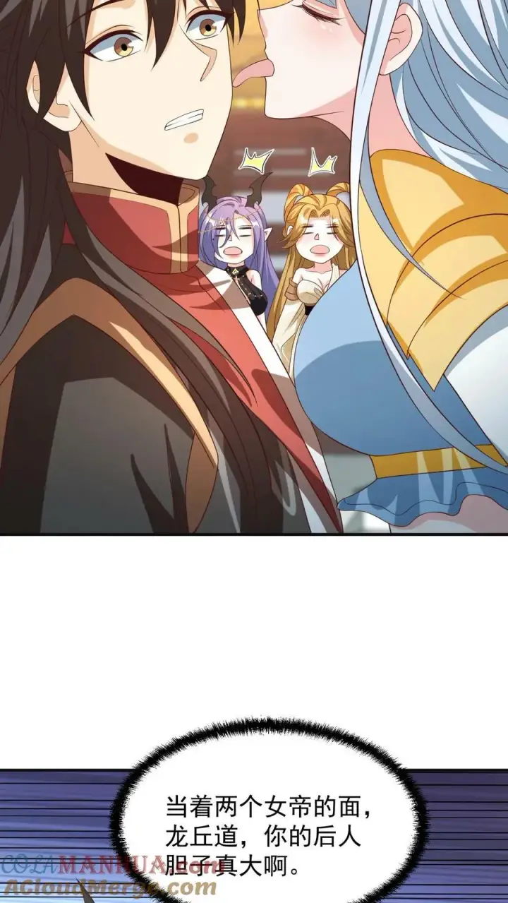 《完了啊！女帝的软饭丈夫居然无敌》第159话 我想要他图9