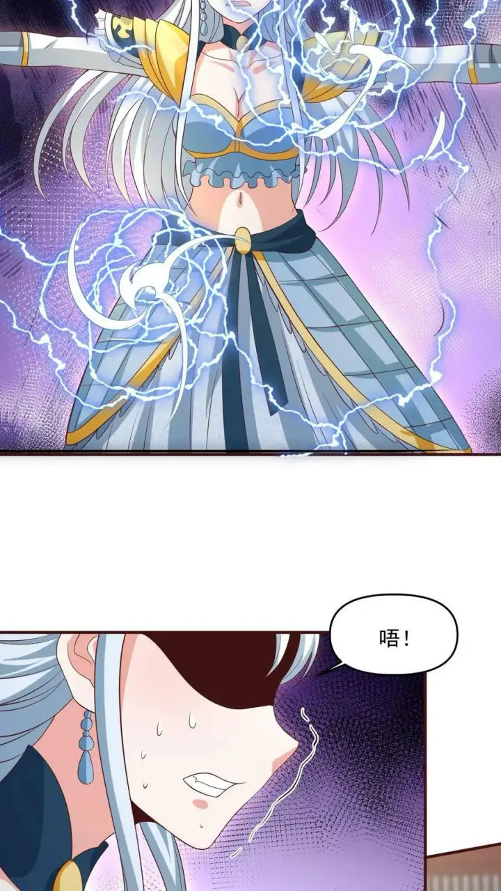 《完了啊！女帝的软饭丈夫居然无敌》第160话 萧·金蝉子转世·天图10