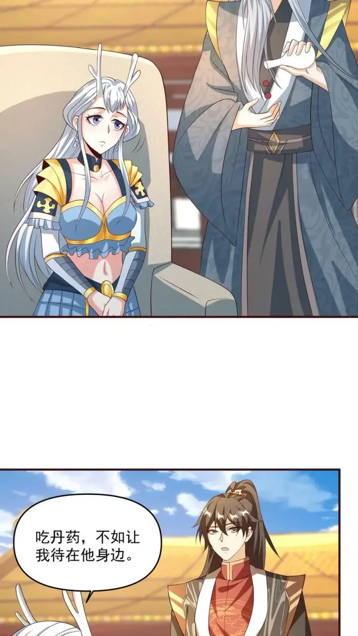 《完了啊！女帝的软饭丈夫居然无敌》第160话 萧·金蝉子转世·天图20