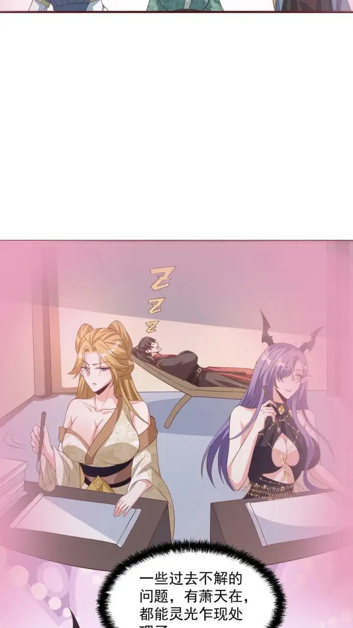《完了啊！女帝的软饭丈夫居然无敌》第160话 萧·金蝉子转世·天图24
