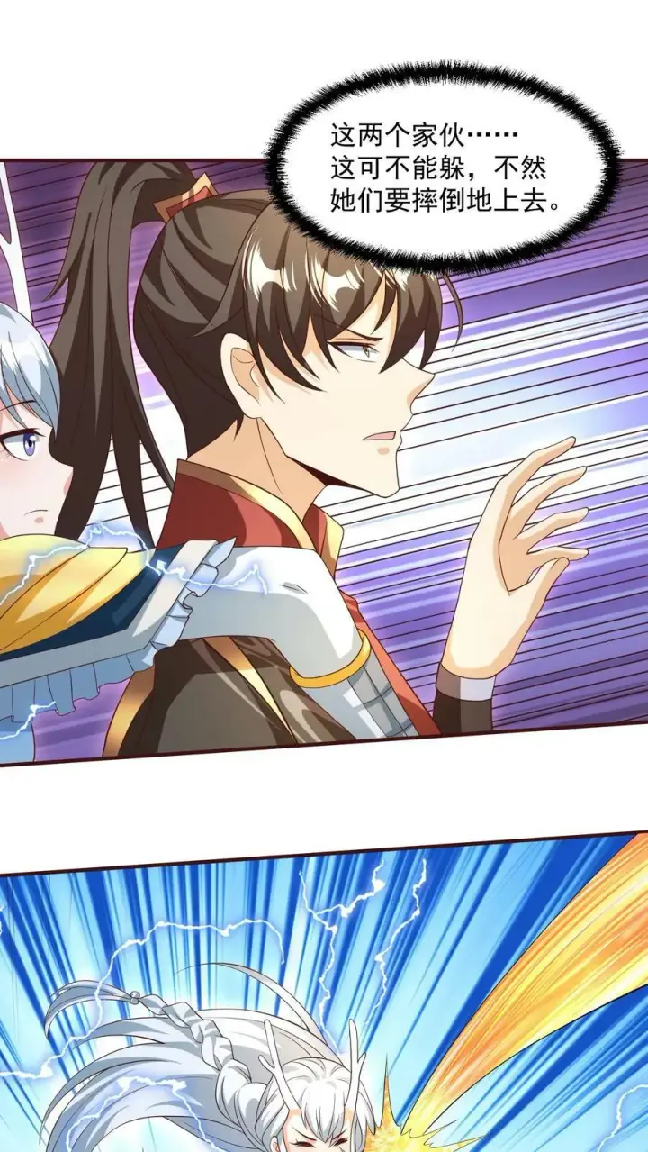 《完了啊！女帝的软饭丈夫居然无敌》第160话 萧·金蝉子转世·天图8