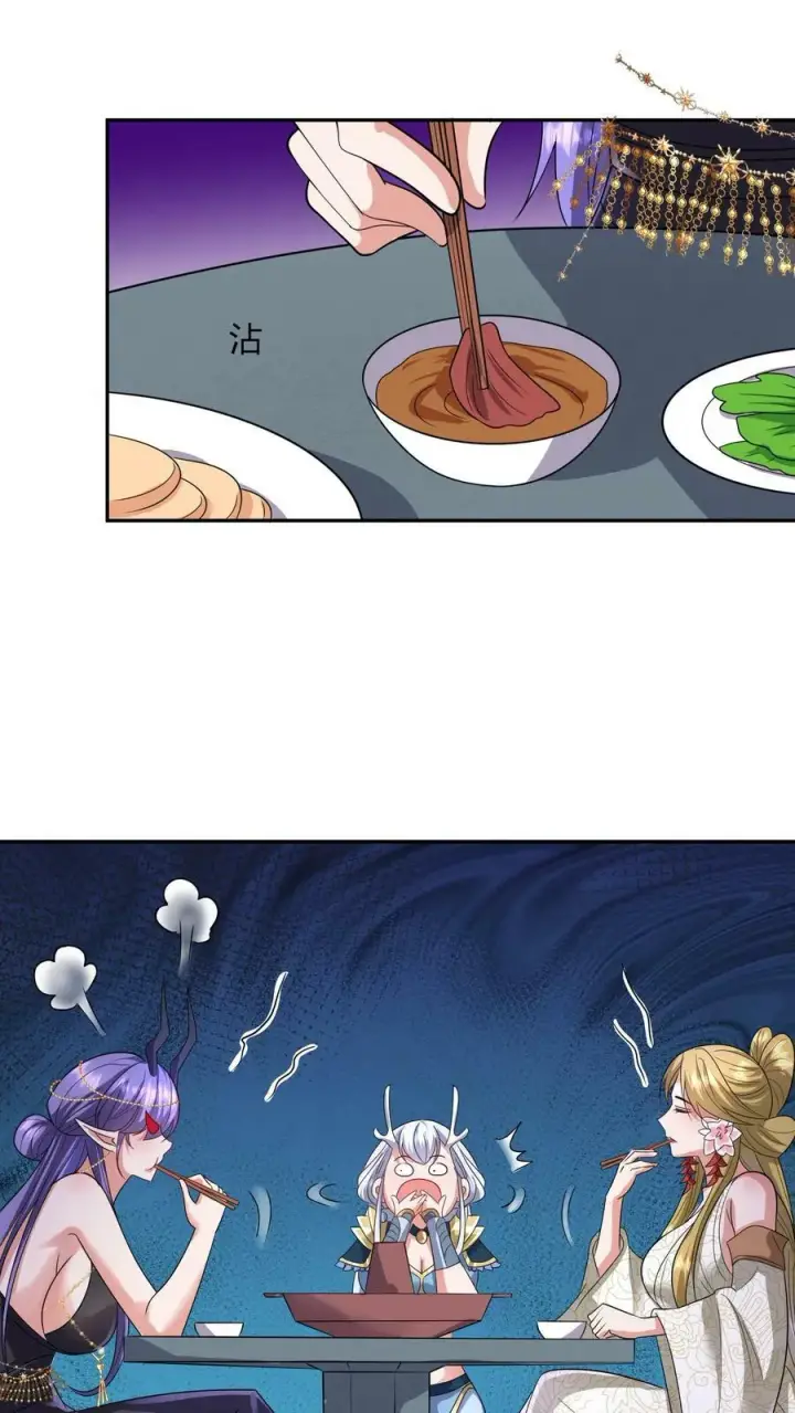 《完了啊！女帝的软饭丈夫居然无敌》第161话 4P了解一下？图10