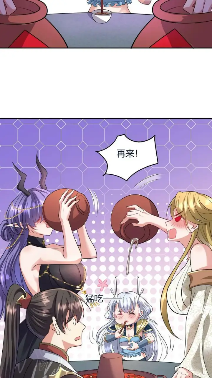 《完了啊！女帝的软饭丈夫居然无敌》第161话 4P了解一下？图16