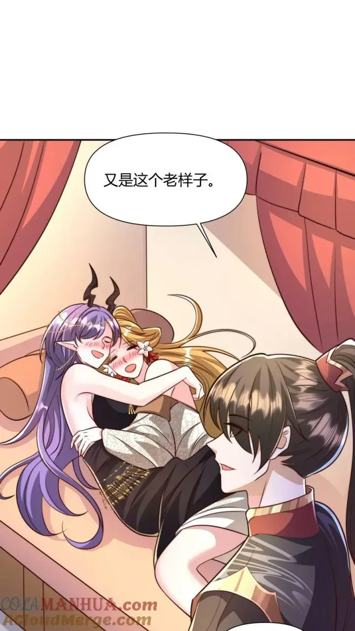 《完了啊！女帝的软饭丈夫居然无敌》第161话 4P了解一下？图21