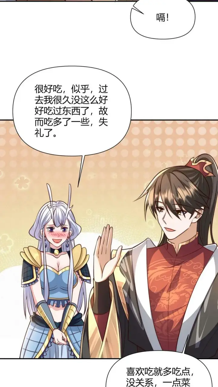 《完了啊！女帝的软饭丈夫居然无敌》第161话 4P了解一下？图22