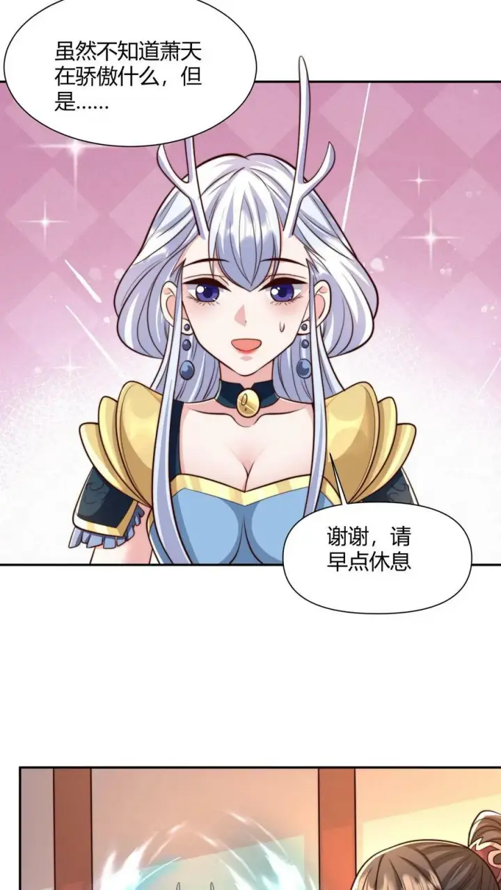 《完了啊！女帝的软饭丈夫居然无敌》第161话 4P了解一下？图24
