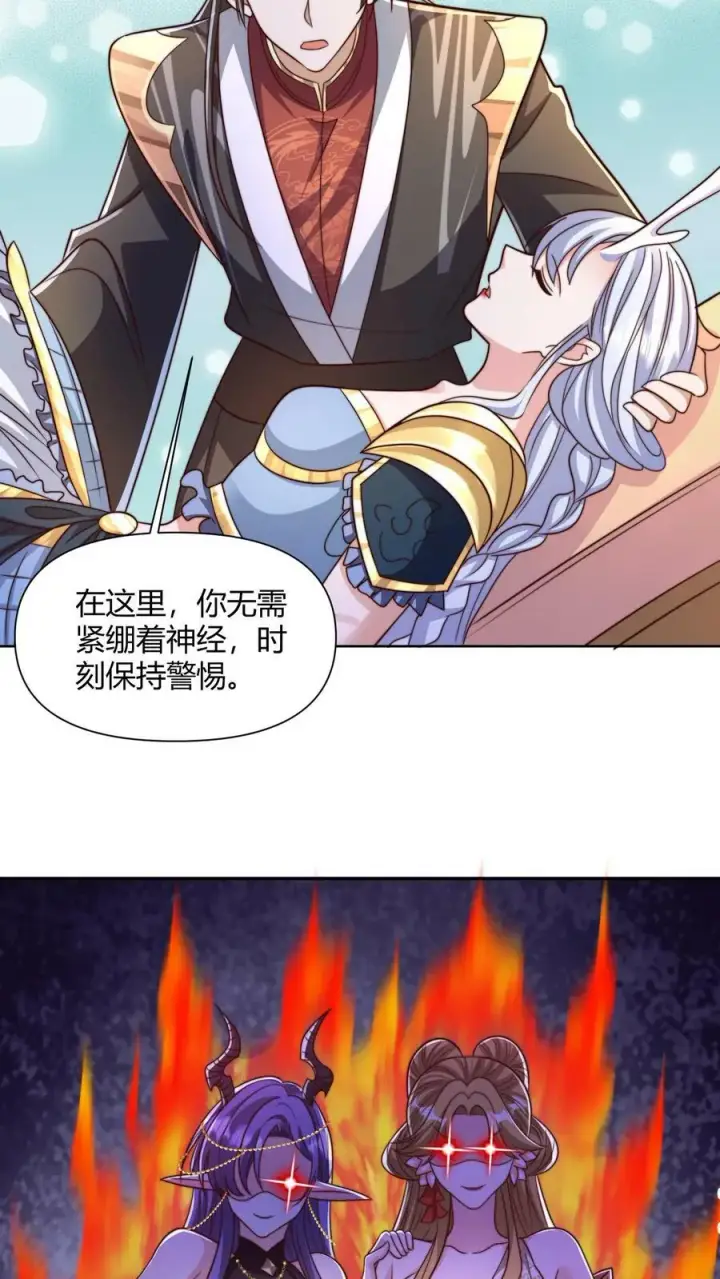 《完了啊！女帝的软饭丈夫居然无敌》第161话 4P了解一下？图26