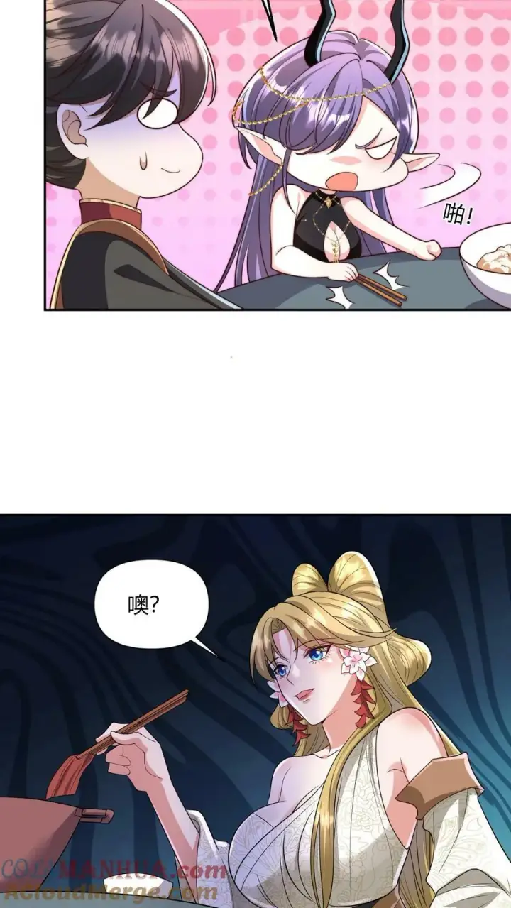 《完了啊！女帝的软饭丈夫居然无敌》第161话 4P了解一下？图7