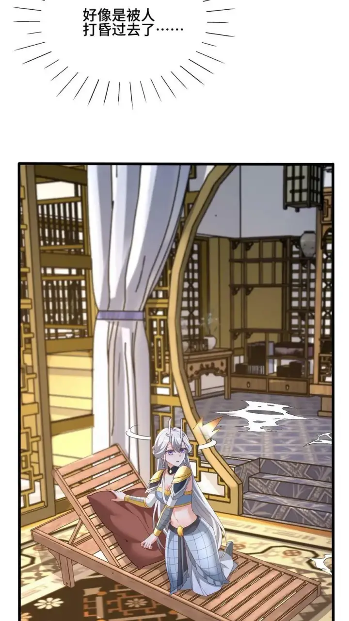 《完了啊！女帝的软饭丈夫居然无敌》第162话 肾亏图16