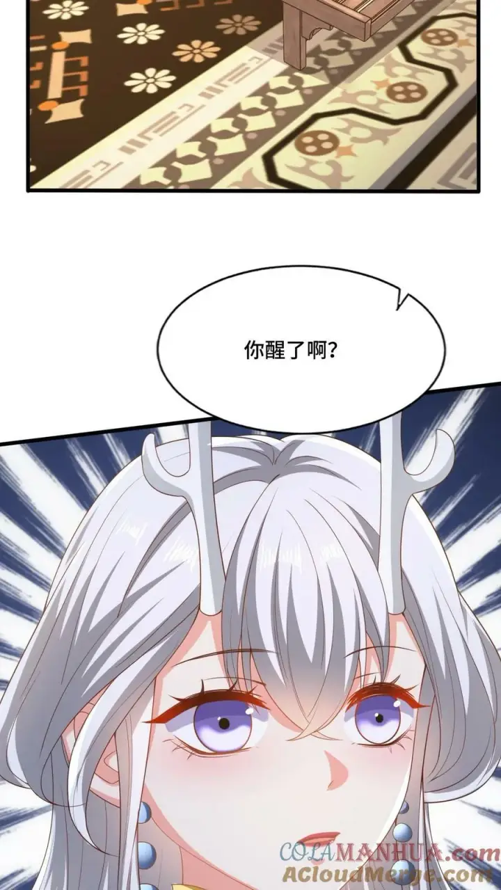 《完了啊！女帝的软饭丈夫居然无敌》第162话 肾亏图17