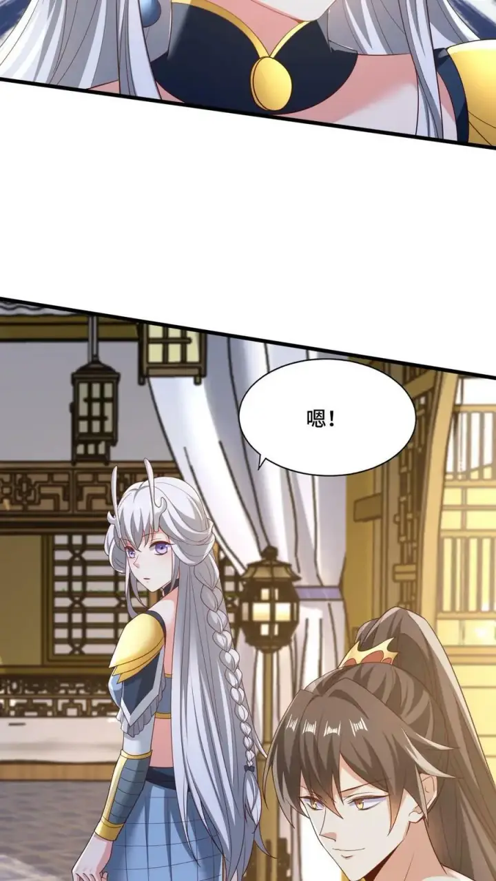 《完了啊！女帝的软饭丈夫居然无敌》第162话 肾亏图18