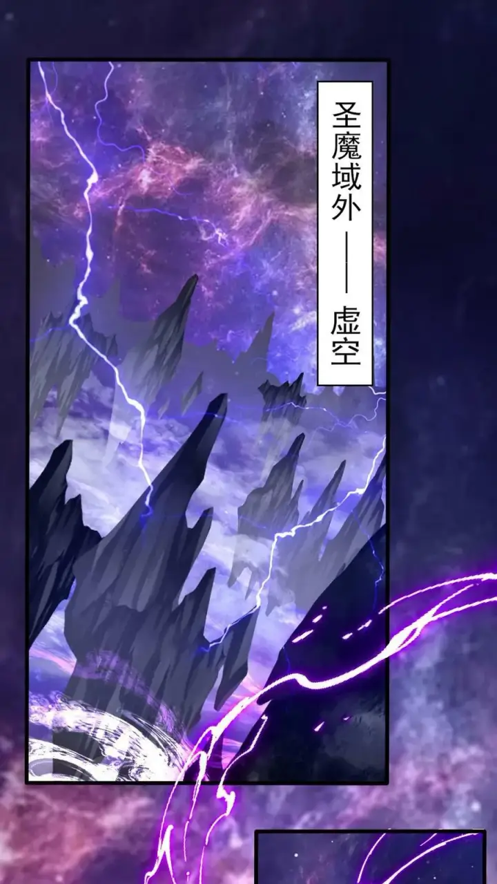 《完了啊！女帝的软饭丈夫居然无敌》第162话 肾亏图2