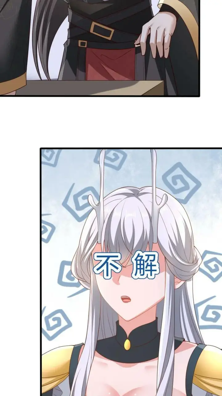 《完了啊！女帝的软饭丈夫居然无敌》第162话 肾亏图24