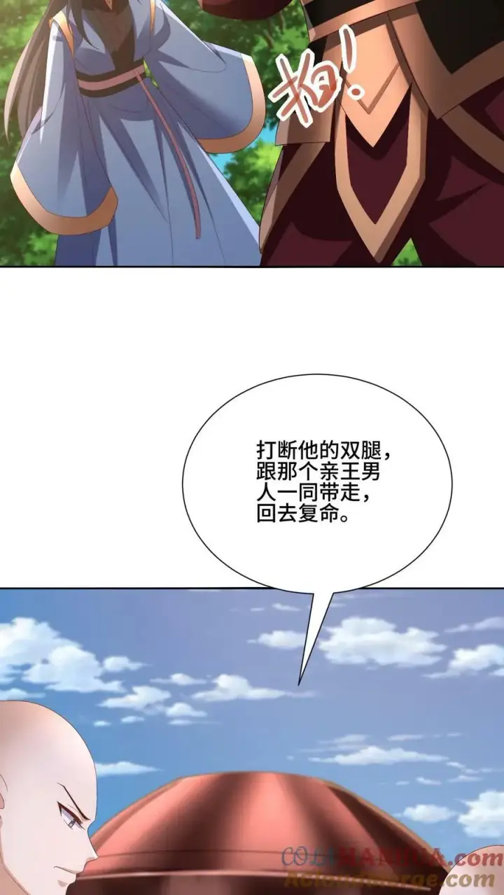 《完了啊！女帝的软饭丈夫居然无敌》第163话 两米多高的小虫子图25