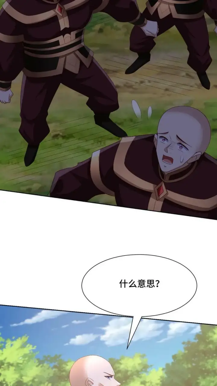 《完了啊！女帝的软饭丈夫居然无敌》第163话 两米多高的小虫子图28