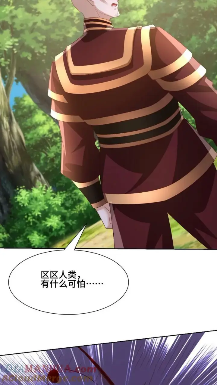 《完了啊！女帝的软饭丈夫居然无敌》第163话 两米多高的小虫子图29